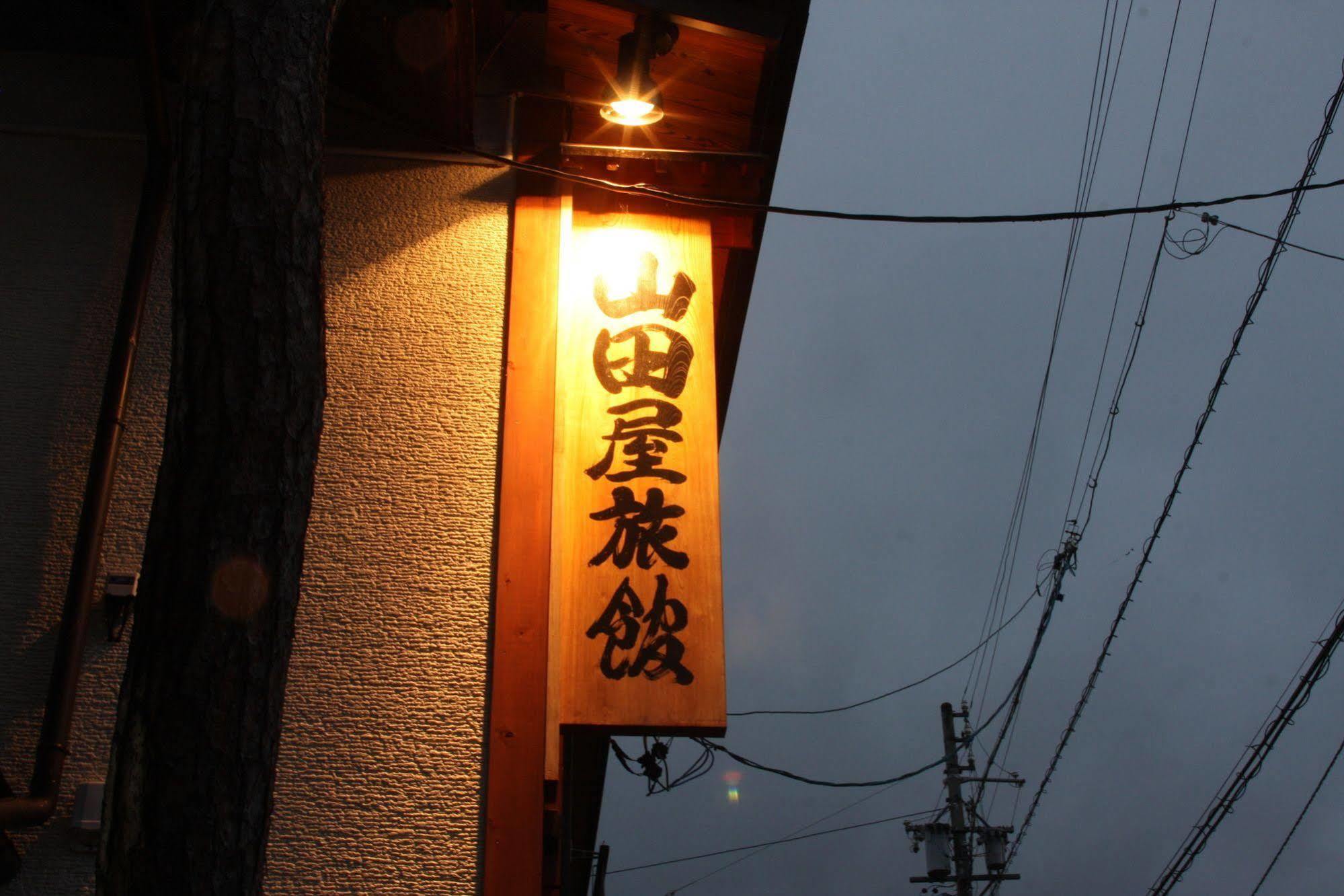 Yamadaya Ryokan Нодзава Онсен Екстериор снимка